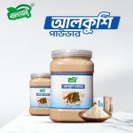 Alkushi Pawder 500gm