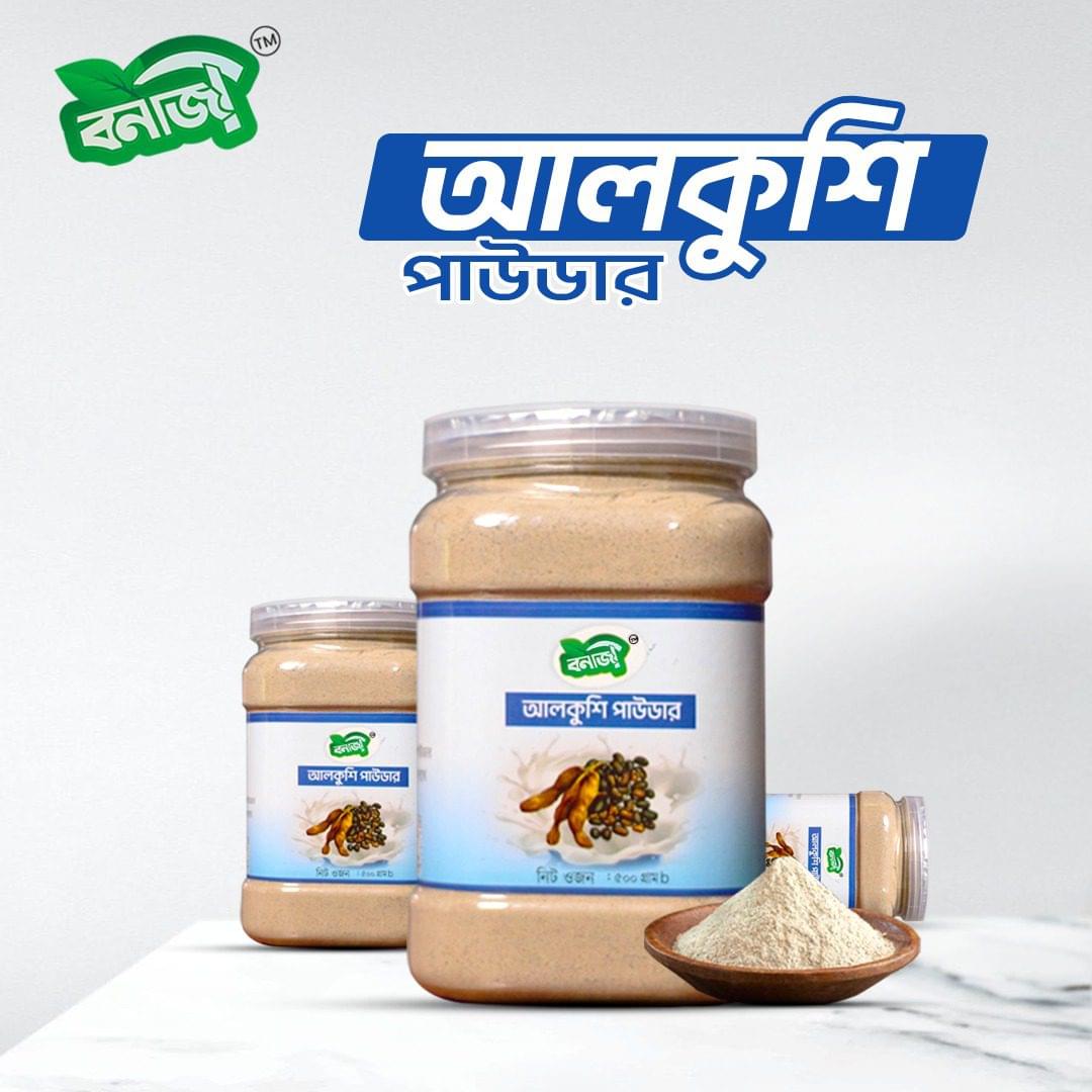 Alkushi Alkushi Pawder 500gm - Image 1