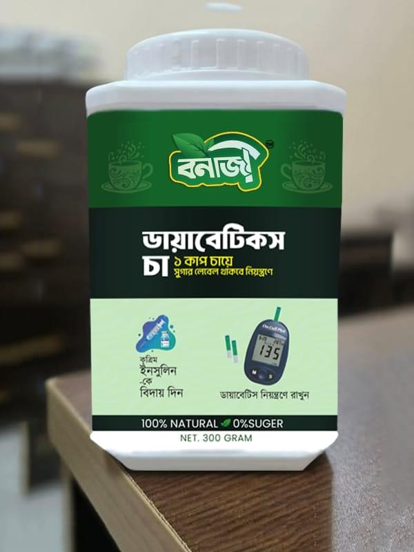 Diabetes-Tea-1.jpg বনাজী ডায়াবেটিকস চা - Image 1