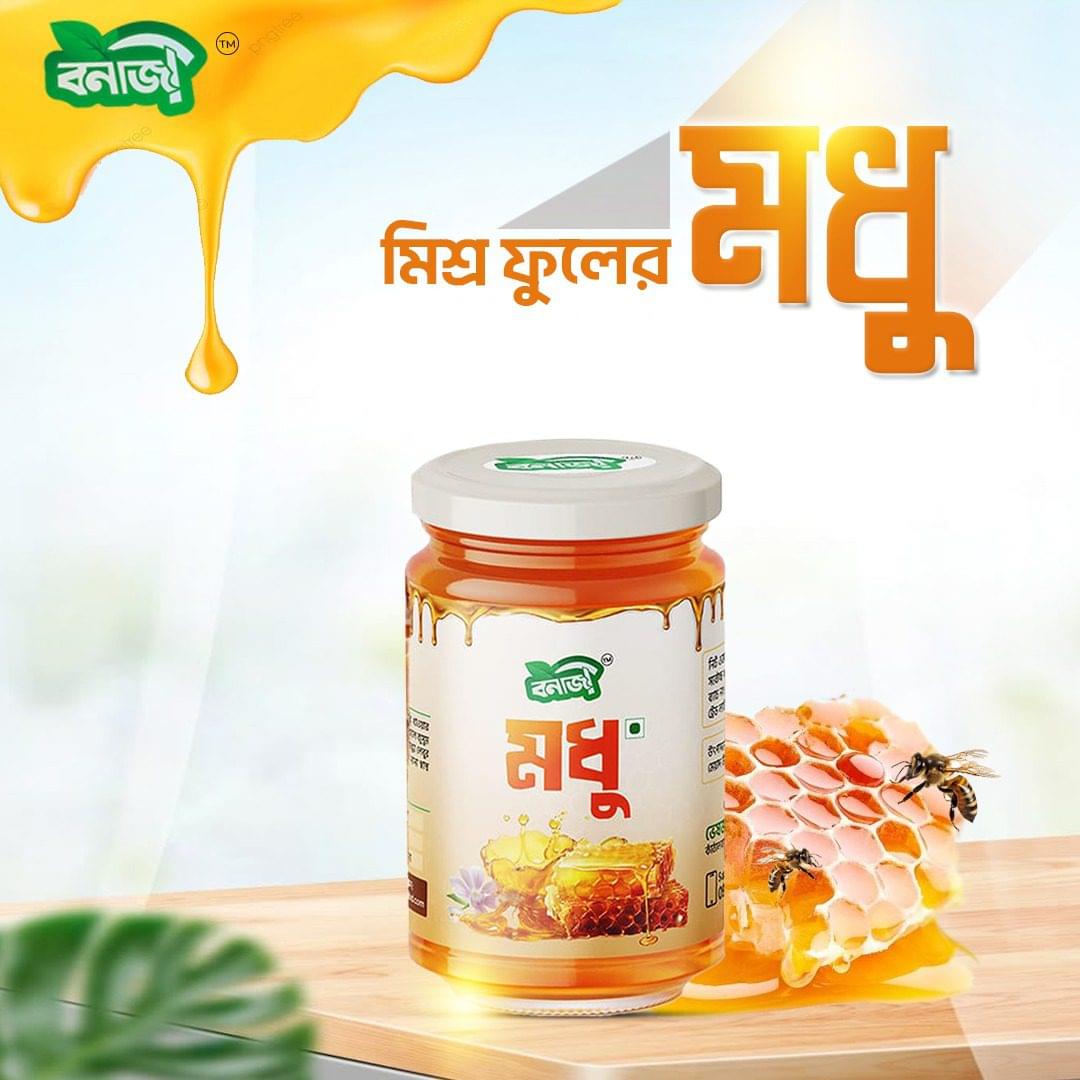 Bonaji Mix Flower honey -1 Kg - Image 1