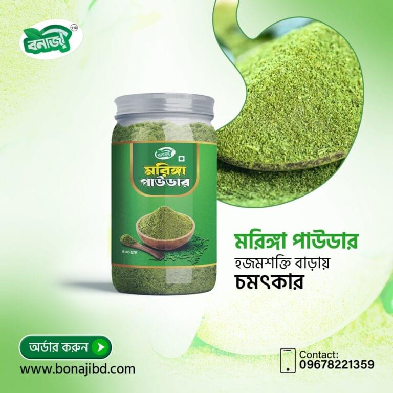 WhatsApp-Image-2024-10-06-at-16.55.23_36d75cd5-768x768-1.jpg Moringga Super Food - Image 1