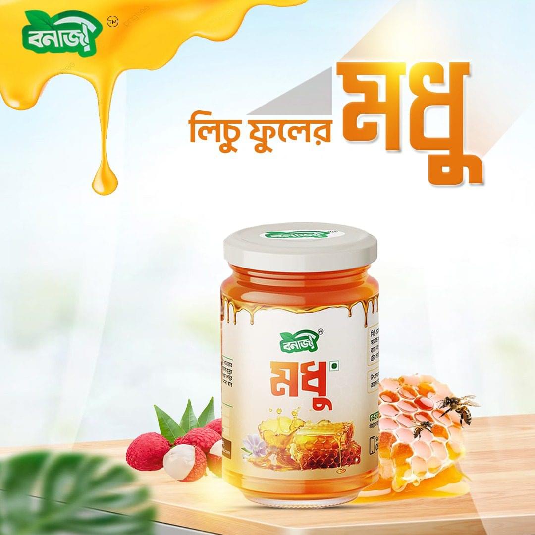 lichi Litchi Flower Honey 1Kg - Image 1