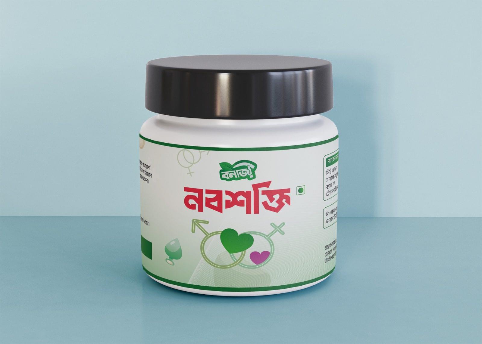 nobosokti Nobosokti Pawder - Image 1